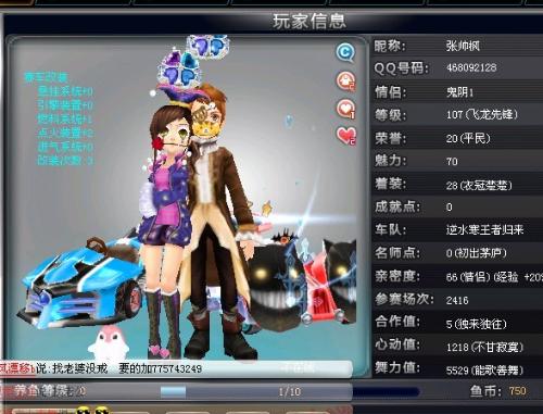 晰地看到 晰地看到