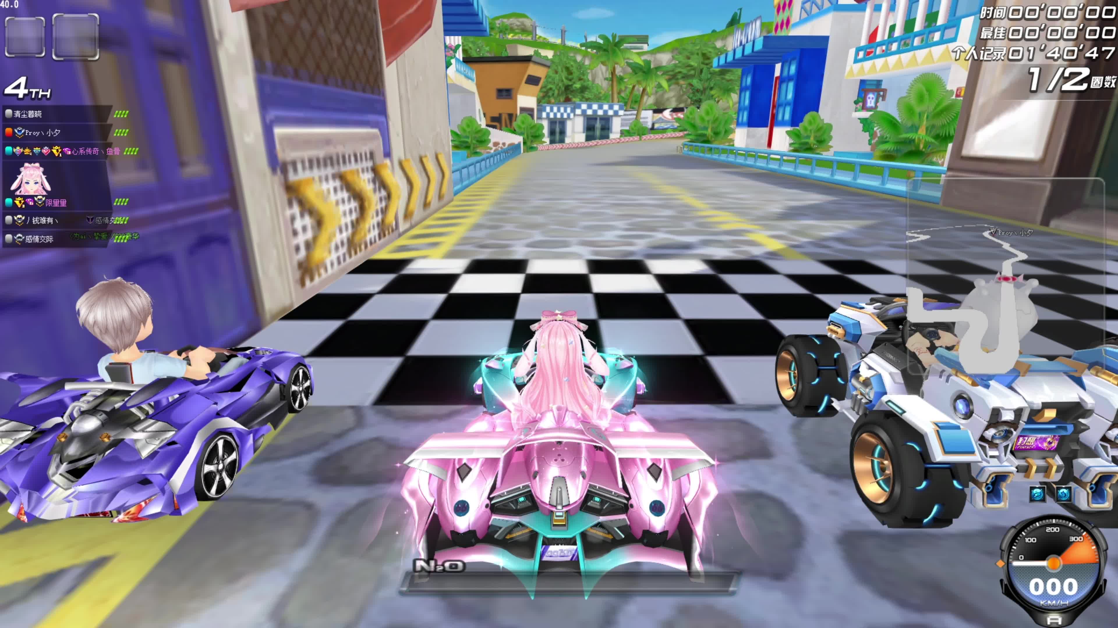 欧国联决赛 欧国联决赛