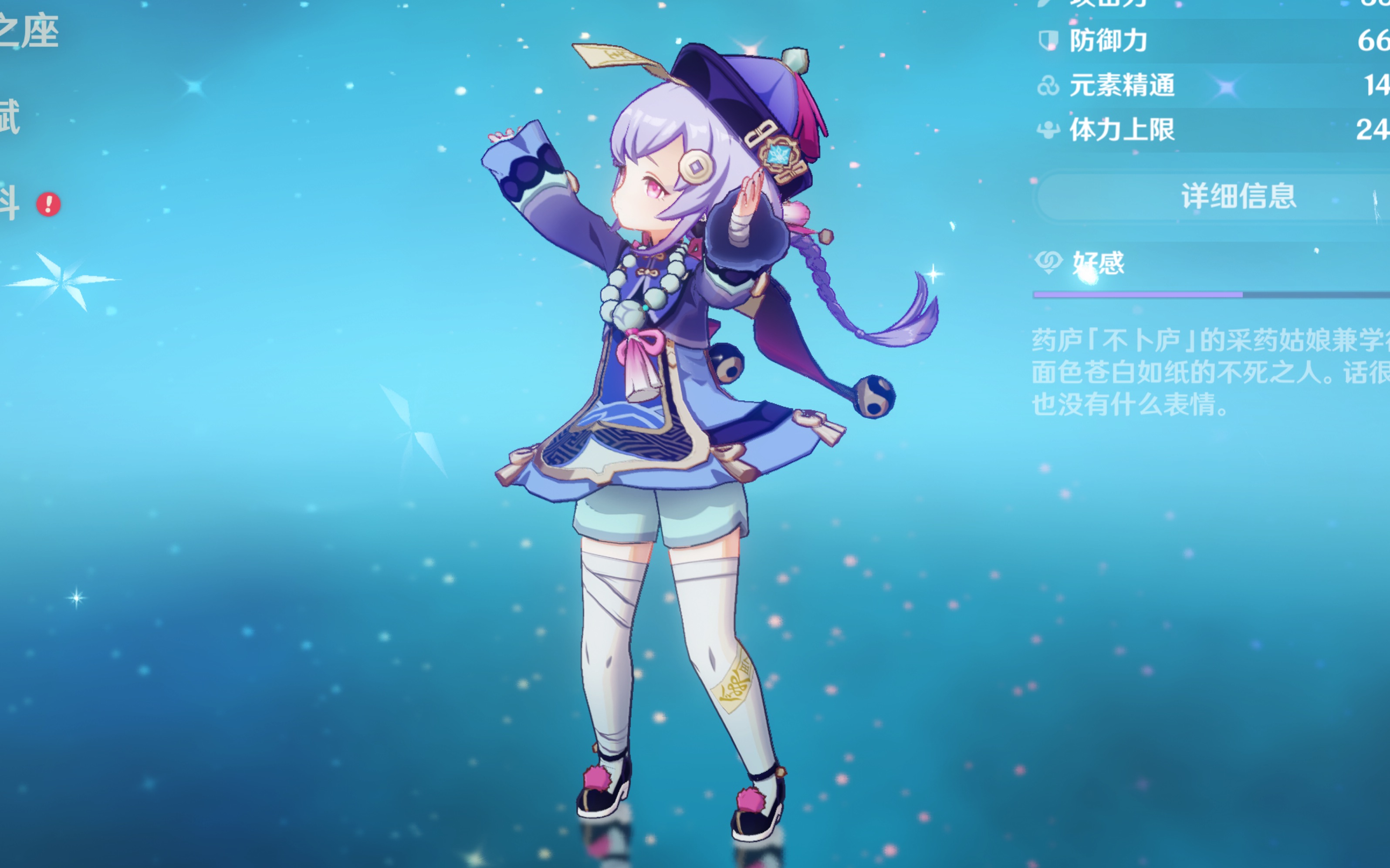 而对阿森纳 而对阿森纳