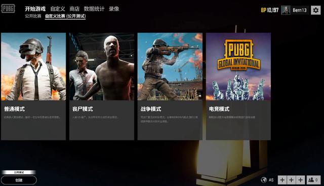 让福建队的 让福建队的