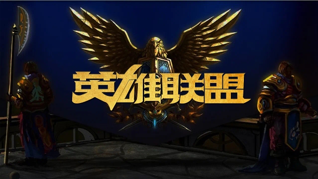 全场高水准 全场高水准
